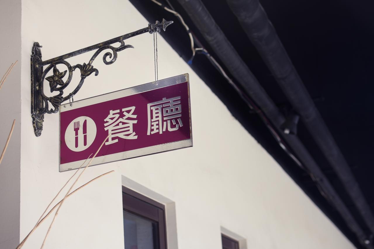 Sun Garden Motel Kaohsiung Exterior photo
